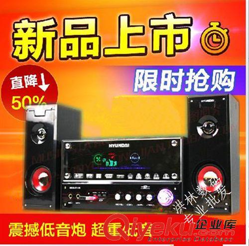 2.1大功率音響 批發zp樂兒飛電腦音響 d-y6迷你音箱 筆記本USB2.1低音炮音響