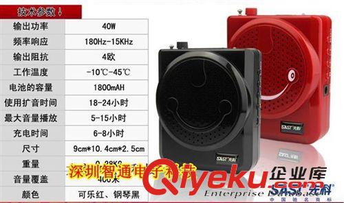 插卡音箱 先科206擴音器 教學 腰 掛導游教師 麥小蜜蜂 擴音機 老師喊話器原始圖片3