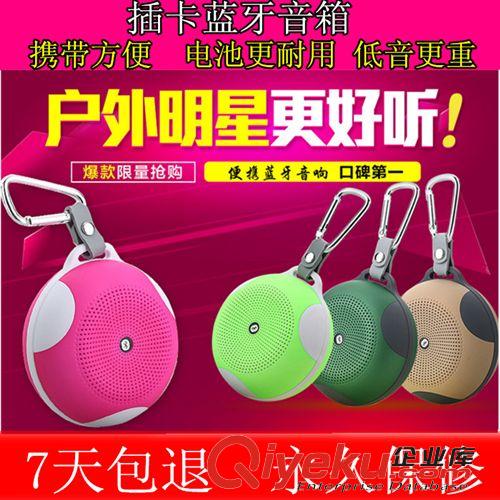 插卡音箱 先科金正小蜜蜂USB轉(zhuǎn) 笑臉太陽款電源線唱戲機(jī)擴(kuò)音器5v充電線