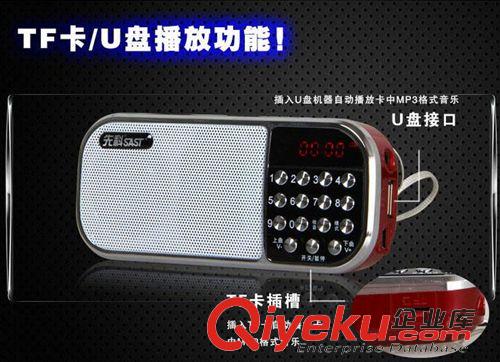 插卡音箱 老人機 迷你音響便攜式收音機老人插卡音箱mp3外放播放器