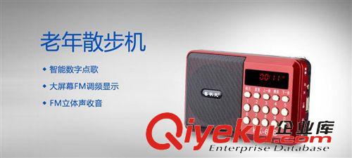 插卡音箱 老人機 迷你音響便攜式收音機老人插卡音箱mp3外放播放器原始圖片2