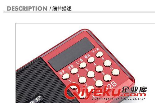 插卡音箱 老人機 迷你音響便攜式收音機老人插卡音箱mp3外放播放器原始圖片3