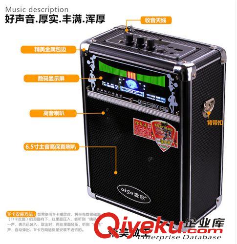插卡音箱 戴樂愛歌Q60擴音器便攜插卡大功率廣場跳舞  音響 音箱送麥克風原始圖片2