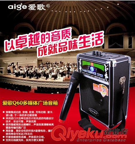 插卡音箱 戴樂愛歌Q60擴音器便攜插卡大功率廣場跳舞  音響 音箱送麥克風原始圖片3