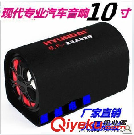 現(xiàn)代汽車低音炮 升級版USB車載藍(lán)牙立體聲音頻接收器藍(lán)牙適配器 有線轉(zhuǎn)無線音響