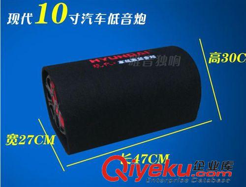 現(xiàn)代汽車低音炮 10寸半圓隧道型12v24v 車載低音炮 220V家用低音炮 摩托低音炮原始圖片2
