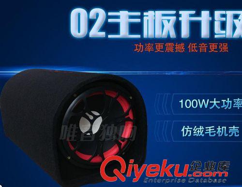 現(xiàn)代汽車低音炮 10寸半圓隧道型12v24v 車載低音炮 220V家用低音炮 摩托低音炮原始圖片3