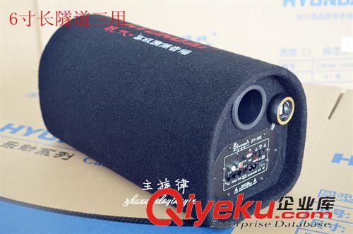現(xiàn)代汽車(chē)低音炮 現(xiàn)代6寸隧道 12V24V220V車(chē)載音響 汽車(chē)低音炮遙控插 U盤(pán)電腦音箱原始圖片2