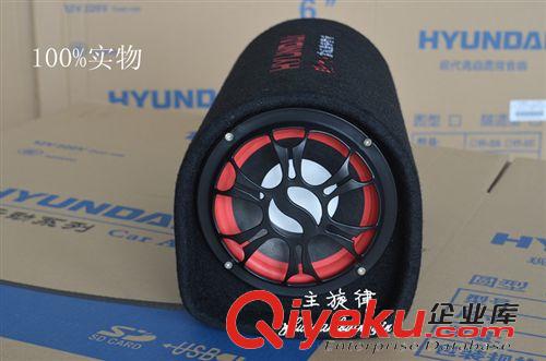 現(xiàn)代汽車(chē)低音炮 現(xiàn)代6寸隧道 12V24V220V車(chē)載音響 汽車(chē)低音炮遙控插 U盤(pán)電腦音箱原始圖片3