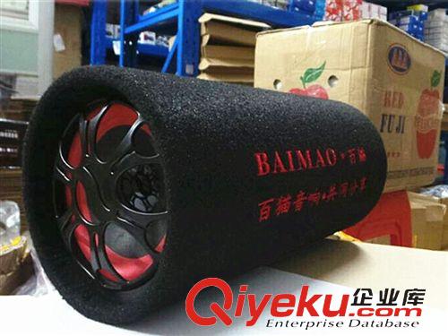 現代汽車低音炮 百貓5寸長圓形12V/24V220V汽車低音炮有無源音箱喇叭功放音響超薄原始圖片2