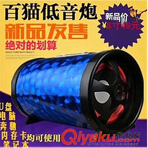 現(xiàn)代汽車低音炮 新款zp8寸梯形現(xiàn)代12/24/220V音響音箱插卡車載汽車摩托低音炮