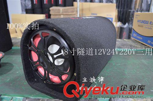 現(xiàn)代汽車低音炮 現(xiàn)代8寸隧道 12V24V220V車載音響 汽車低音炮遙控插 U盤電腦音箱原始圖片2