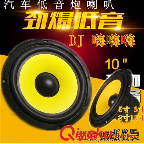 現代汽車低音炮 工廠批發汽車車載點煙器曲線 車載低音炮電源連接插頭 車用電源線