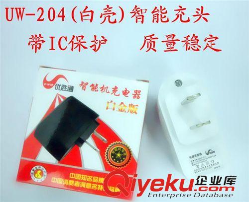 充電器 品牌智能 手機(jī)直充 USB充電器 快速USB充電頭 1000毫安充電器足量原始圖片3