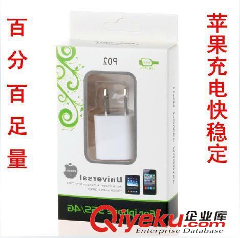 充電器 奧力科足量充電頭 1A充電頭手機 快速直充頭 奧力科手機充電器原始圖片2