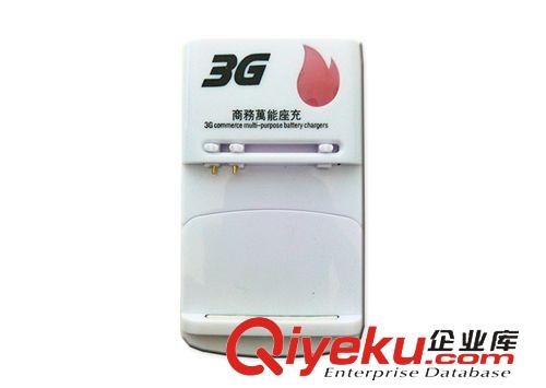 充電器 奧力科足量充電頭 1A充電頭手機 快速直充頭 奧力科手機充電器