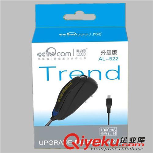 充電器 3G商務(wù){(diào)wn}充電器 三星 小米手機(jī)快速USB座充 多功能360度旋轉(zhuǎn)