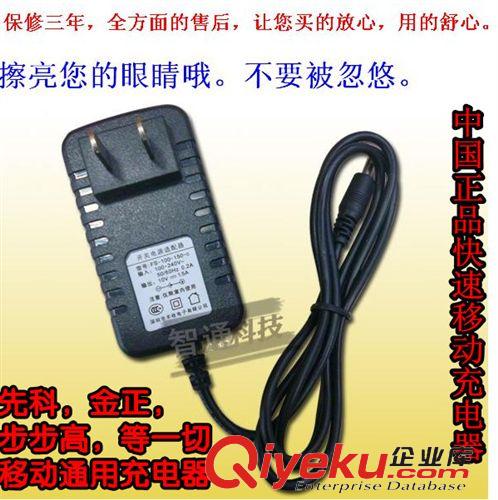 充電器 大容量充電器 ipad2充電器 10W USB充電 2.1A 平板充電頭 高容量