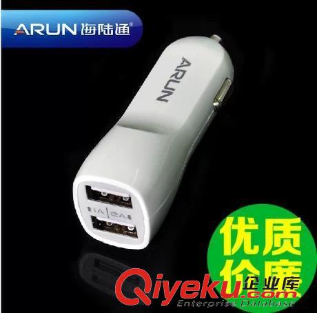 充電器 海陸通RUN {wn}GPS導航儀 手機車載充電器 點煙器車充 雙USB接口