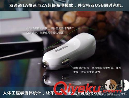 充電器 海陸通RUN {wn}GPS導航儀 手機車載充電器 點煙器車充 雙USB接口原始圖片2