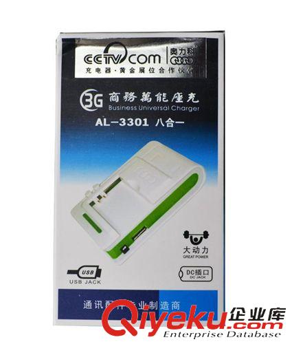 充電器 諾基亞 C7 6120 N95 5233 5250 原裝小頭充電器 手機直充充電器