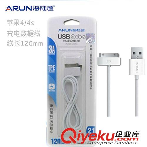 數據線 蘋果手機數據線廠家原裝批發 iphone5s/5 配件usb數據線精仿