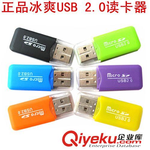 讀卡器 和宇小飛船多功能讀卡器SD/TF/M2/MS四合一手機相機{wn}讀卡器
