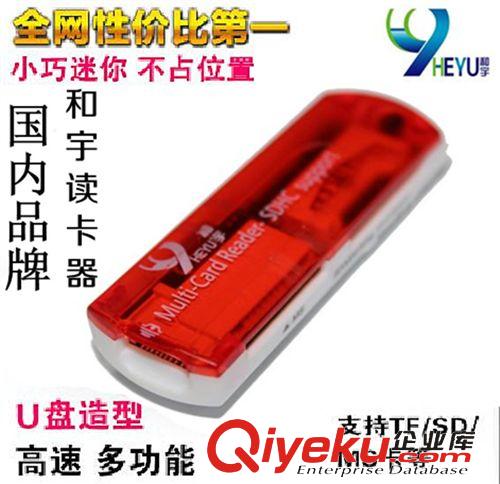 讀卡器 【讀卡器】鋁殼合金TF讀卡器 高速USB2.0帶包裝 多功能讀卡器
