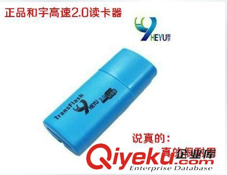 讀卡器 【讀卡器】鋁殼合金TF讀卡器 高速USB2.0帶包裝 多功能讀卡器