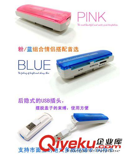 讀卡器 和宇讀卡器 高速讀卡器 小狗讀卡器 高速2.0讀卡器