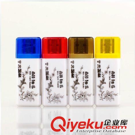 讀卡器 普通小飛船 讀卡器袋裝 實體店 多合一 多功能讀卡器 大量出貨