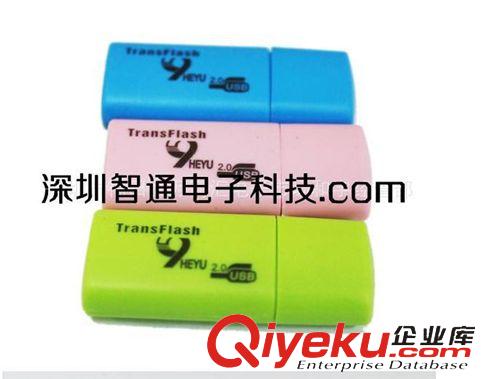 讀卡器 和宇讀卡器 高速讀卡器 小狗讀卡器 高速讀卡器 正式批發原始圖片3