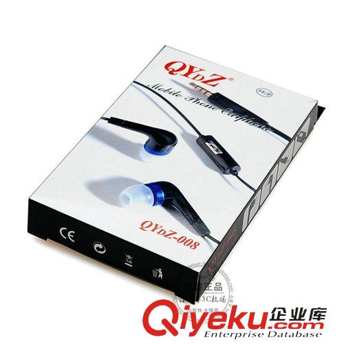 手機(jī)耳機(jī) QYDZ008加長(zhǎng)頭N95/蘋果三星小米華為三星 線控V5P智能手機(jī)入耳機(jī)原始圖片3