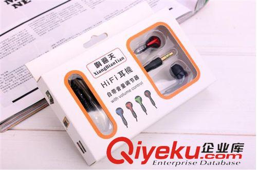 手機耳機 耳機 響遍天 XBT入耳式 可調音電腦 好音質 MP3耳機 廠家耳機批發原始圖片2