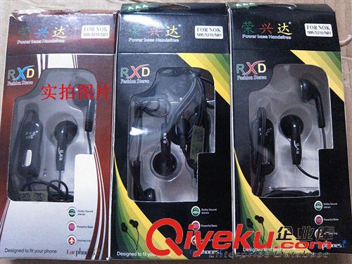 手機(jī)耳機(jī) 耳機(jī)批發(fā) 迷你頭戴式耳機(jī) 手機(jī)電腦耳機(jī) MP4 MP3耳機(jī)