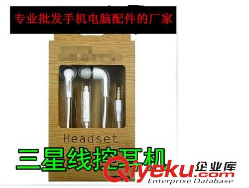 手機(jī)耳機(jī) 廠家大量供應(yīng)國內(nèi)熱銷 便攜頭戴式耳機(jī) 淘寶贈(zèng)品 耳機(jī) MP3耳機(jī)