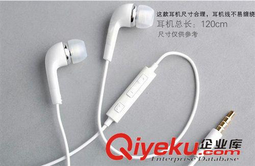手機(jī)耳機(jī) 三星i939D I9300耳機(jī) 音量調(diào)節(jié)耳機(jī) zp配機(jī)耳機(jī) 耳麥原始圖片3