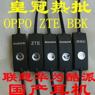 手機(jī)耳機(jī) 三星i939D I9300耳機(jī) 音量調(diào)節(jié)耳機(jī) zp配機(jī)耳機(jī) 耳麥