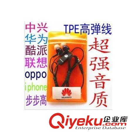 手機(jī)耳機(jī) 批發(fā)小米 華為 中興 聯(lián)想 步步高 金立三星智能耳機(jī) 帶通話耳機(jī)原始圖片2