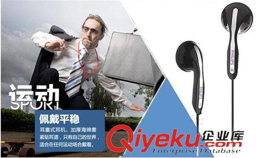 手機耳機 品牌重低音耳塞式耳機mp3入耳手機電腦耳機重低音樂通用原始圖片3
