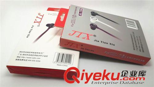 手機耳機 原裝zp甲天下JTX JL-750耳機 HTC 三星 小米專用原線線控耳機原始圖片2