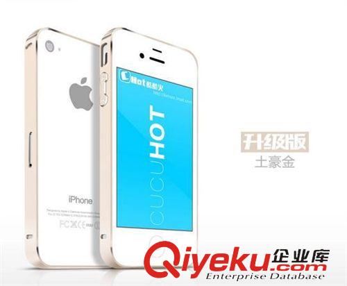 手機(jī)保護(hù)殼保護(hù)套保護(hù)框 蘋果4s手機(jī)殼 iphone4s手機(jī)殼 iphone4手機(jī)殼 新款金屬邊框保護(hù)殼原始圖片2
