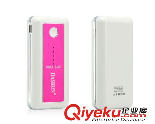 足量zp移動電源 品牌佳源通5600毫安 移動電源 zp 蘋果手機iphone4三星小米手機