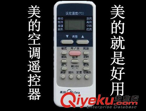 遙控器 廠家直銷 {wn}電視機(jī)遙控器 電視機(jī){wn}遙控器 {wn}遙控器