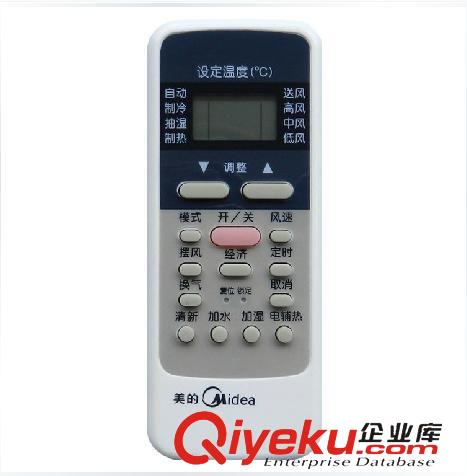 遙控器 美的空調遙控器 空調遙控器大量批發原始圖片3