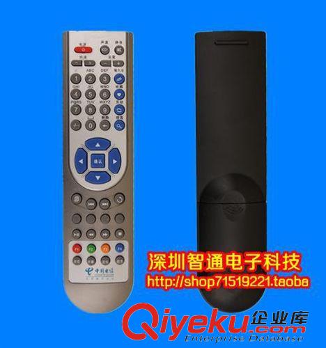 遙控器 原裝品質中國電信華為EC1308 IPTV 我的E家 標清網絡機頂盒遙控器原始圖片2