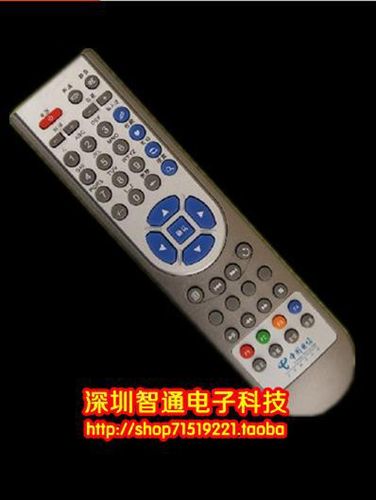 遙控器 原裝品質中國電信華為EC1308 IPTV 我的E家 標清網絡機頂盒遙控器原始圖片3