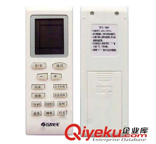 遙控器 GREE格力空調遙控器 新金豆 新綠洲YBOF YBOFB1 YB0F2 YB0FB2原始圖片2