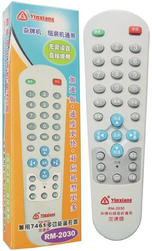 遙控器 深圳關(guān)外廣電數(shù)字電視機頂盒遙控器 SZMG 同洲天寶天威遙控器