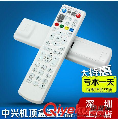 遙控器 銀祥牌：組裝機電視機遙控器無需設置銀祥RM-2030雜牌機{wn}